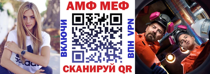 Amphetamine Premium  Мышкин 