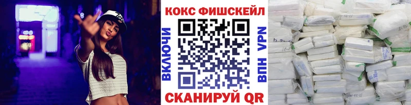 дарнет шоп Мышкин КОКАИН 99%