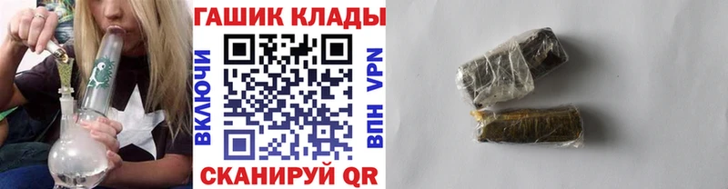 ГАШИШ Изолятор  Мышкин 