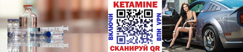 Кетамин VHQ  закладка  дарк нет формула  Мышкин  hydra tor 