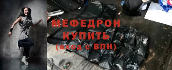 spice Армянск