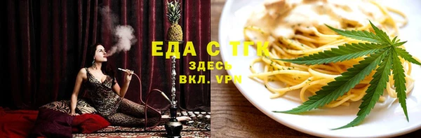 мяу мяу кристалл Аркадак