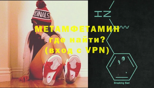 мяу мяу мука Пестово