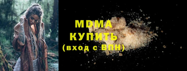 spice Армянск