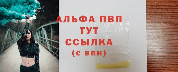 spice Армянск