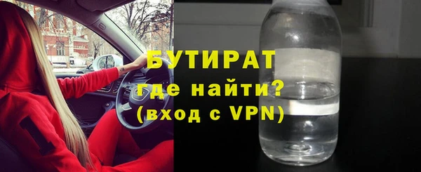 мяу мяу кристалл Аркадак