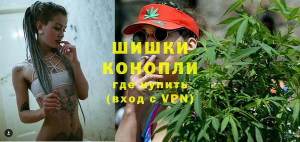мяу мяу кристалл Аркадак