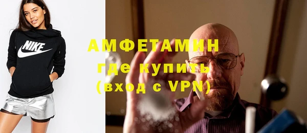 мяу мяу кристалл Аркадак