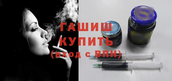 spice Армянск