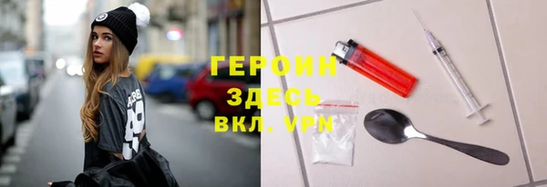 spice Армянск