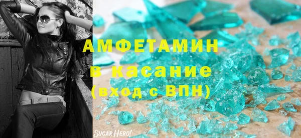 spice Армянск