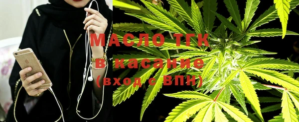 мяу мяу кристалл Аркадак