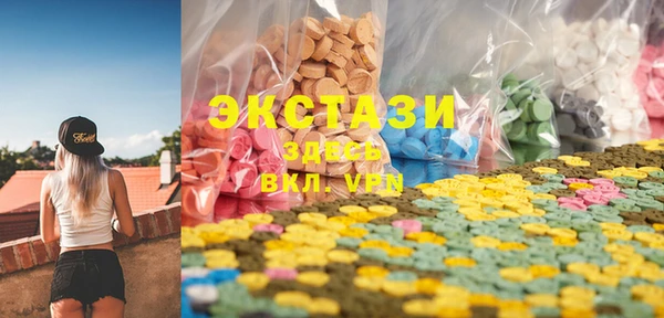 мяу мяу кристалл Аркадак