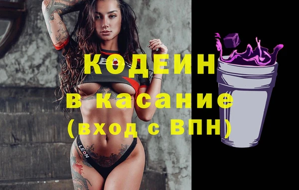 apvp Пересвет