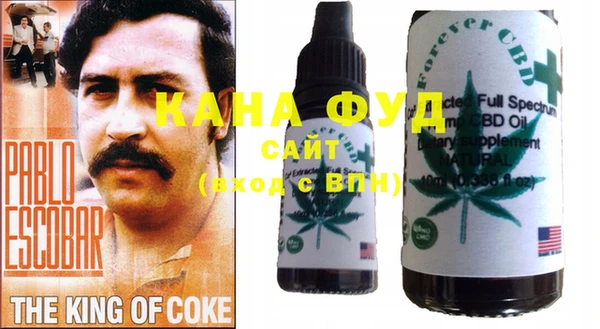 spice Армянск