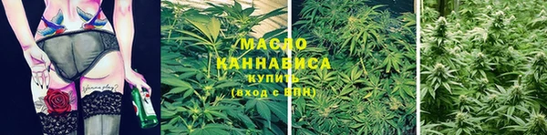 мяу мяу кристалл Аркадак