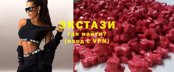spice Армянск