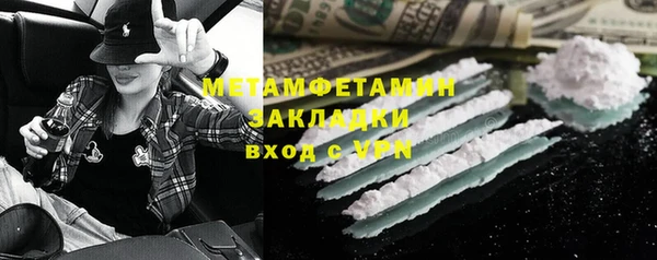 мяу мяу кристалл Аркадак