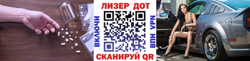 Лсд 25 экстази ecstasy  закладки  Мышкин 