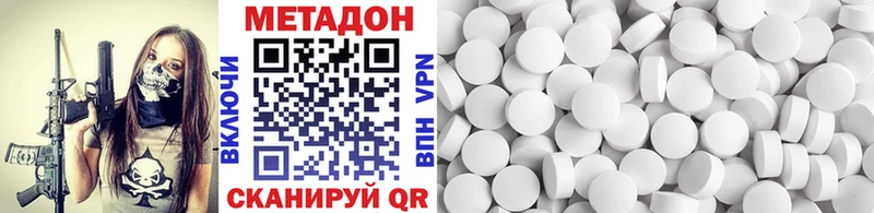 Метадон белоснежный Мышкин