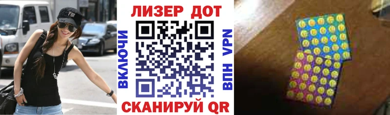 Марки N-bome 1,5мг мориарти клад Мышкин