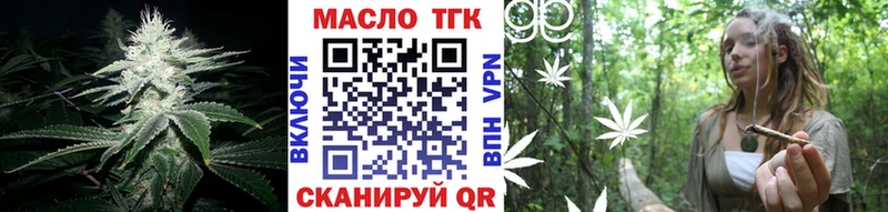продажа наркотиков  Мышкин  ТГК Wax 