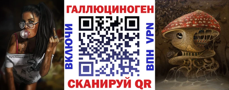 площадка состав  Мышкин  Галлюциногенные грибы мицелий 
