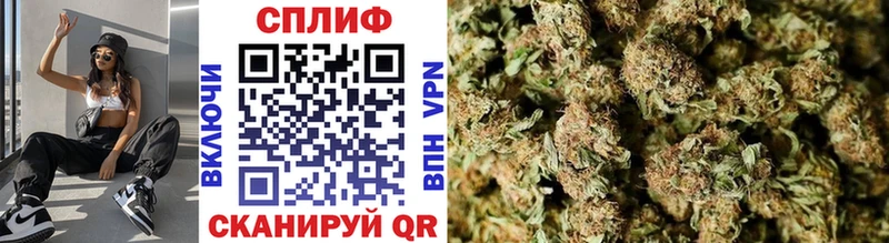 МАРИХУАНА OG Kush  Мышкин 